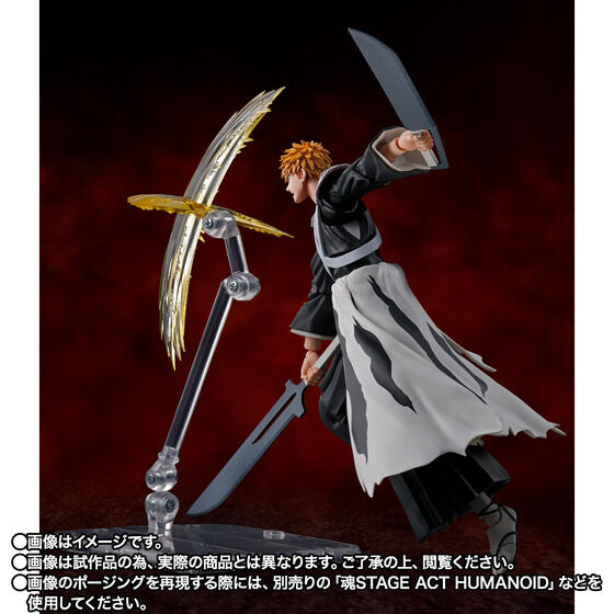 Figurine Kurosaki Ichigo - Two Swords Zangetsu - S.H. Figuarts Bleach