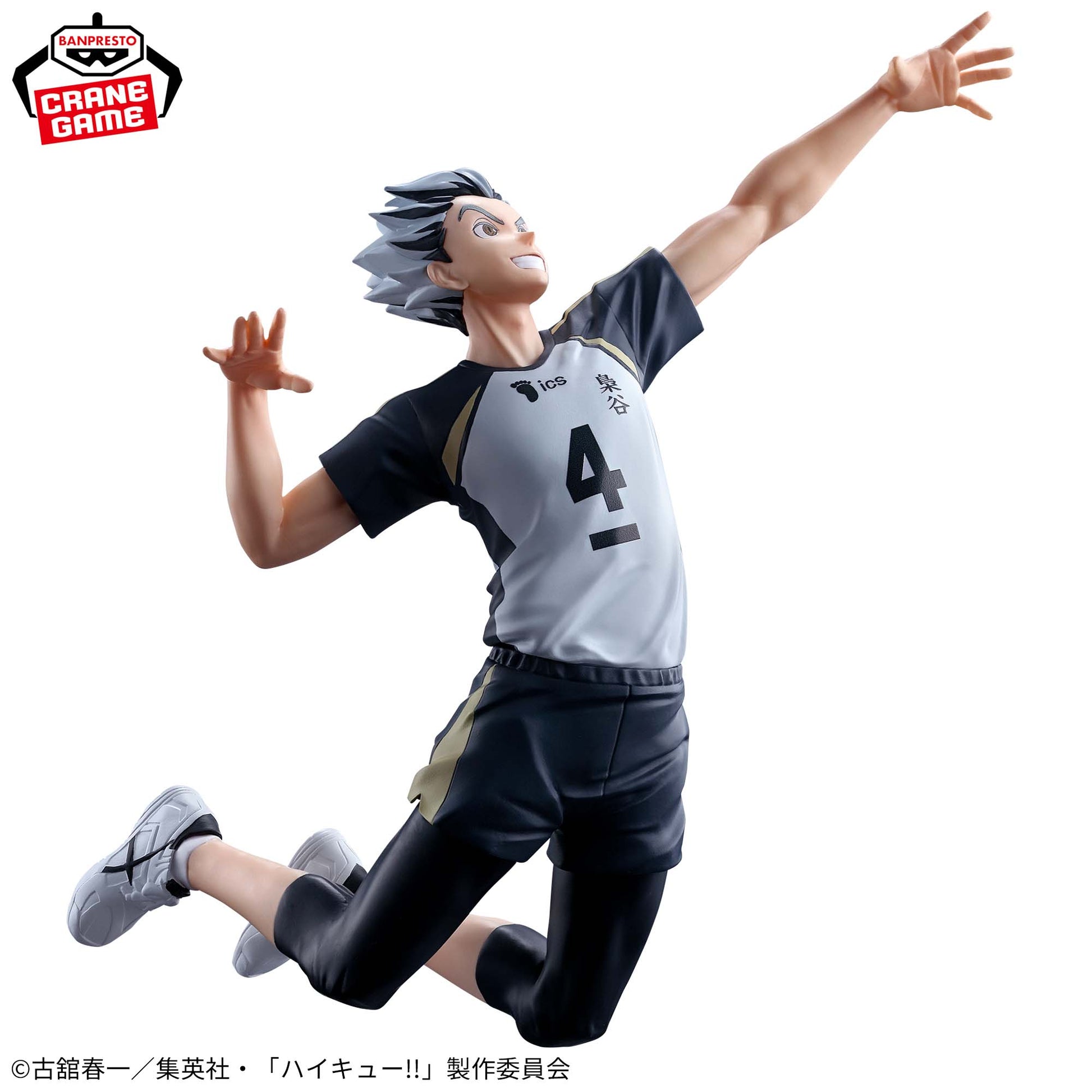 Figurine Kotaro Bokuto Posing Figure Haikyuu