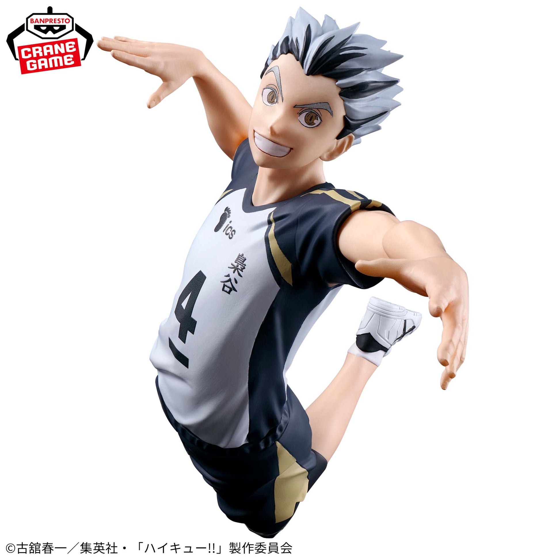 Figurine Kotaro Bokuto Posing Figure Haikyuu