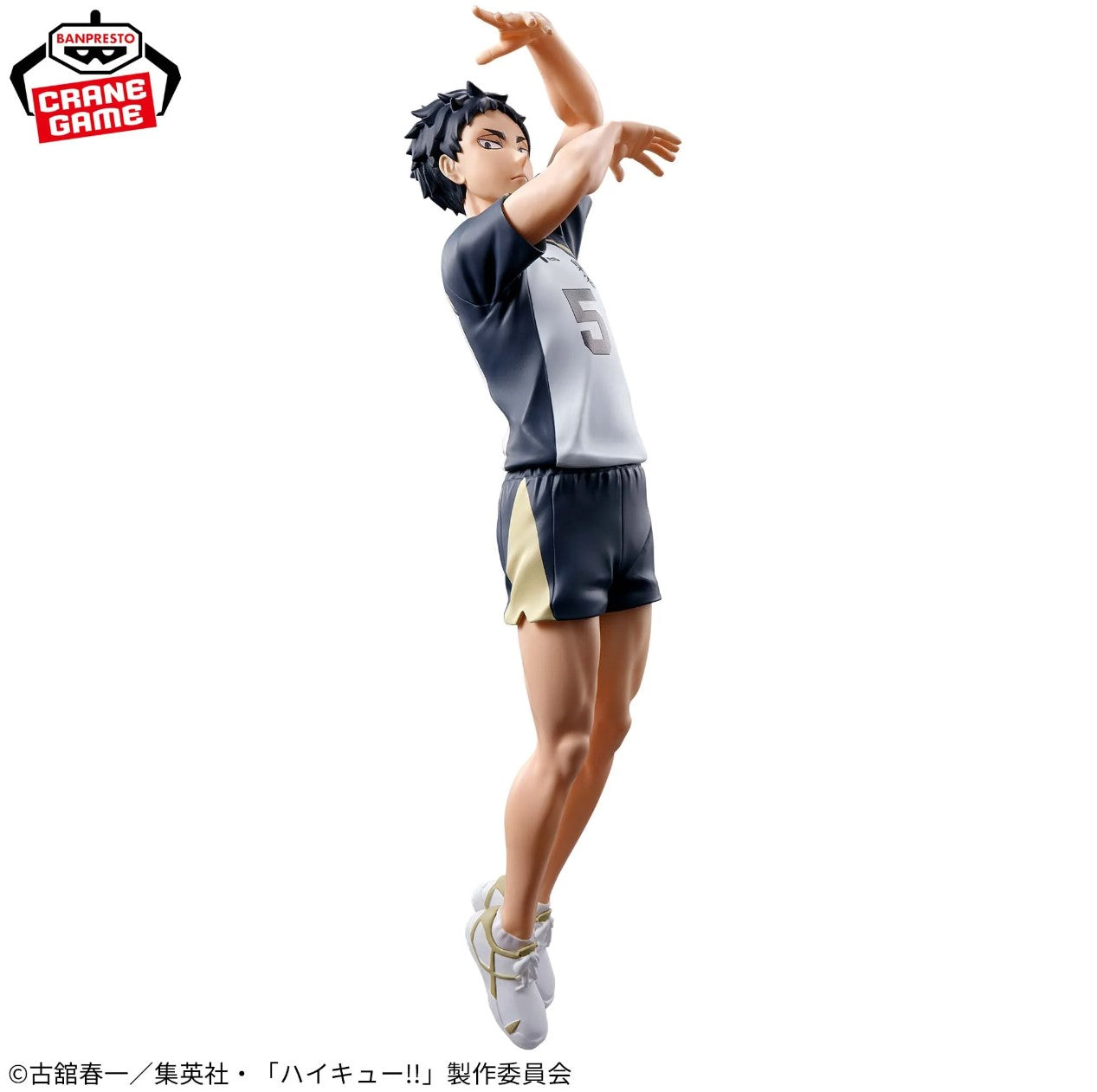 Figurine Akaashi Keiji Posing Figure Haikyuu