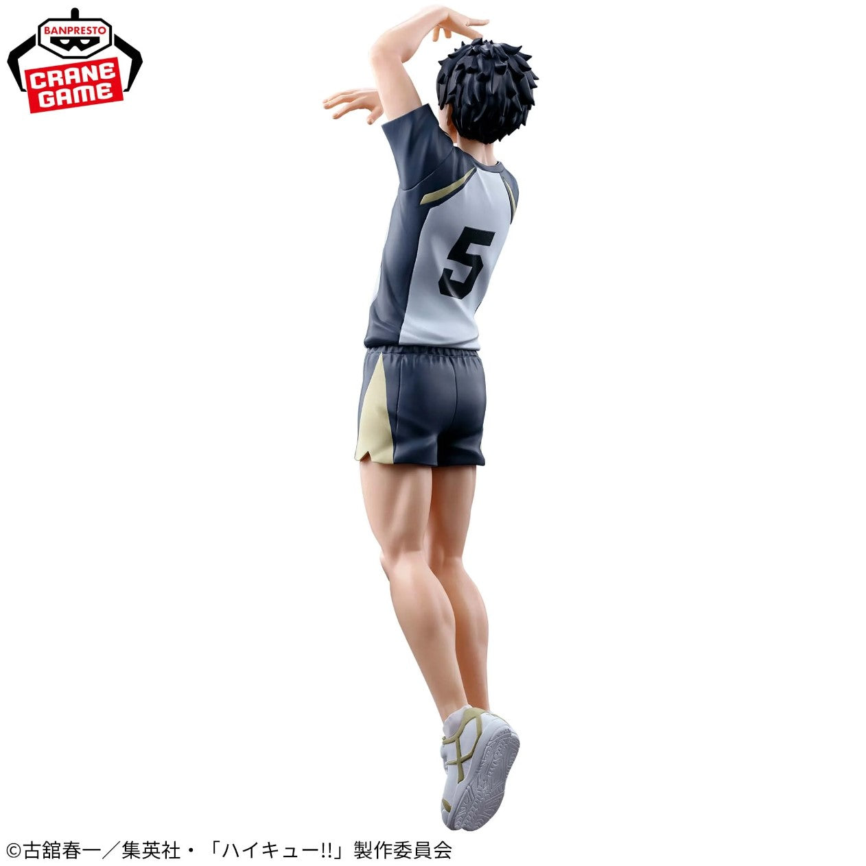 Figurine Akaashi Keiji Posing Figure Haikyuu