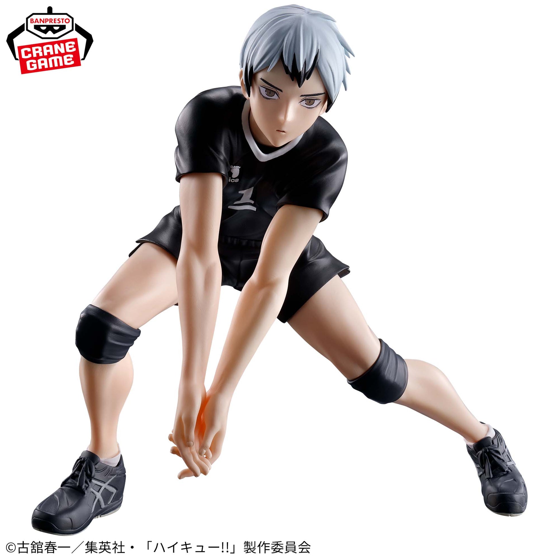 Figurine Shinsuke Kita Posing Figure Haikyuu