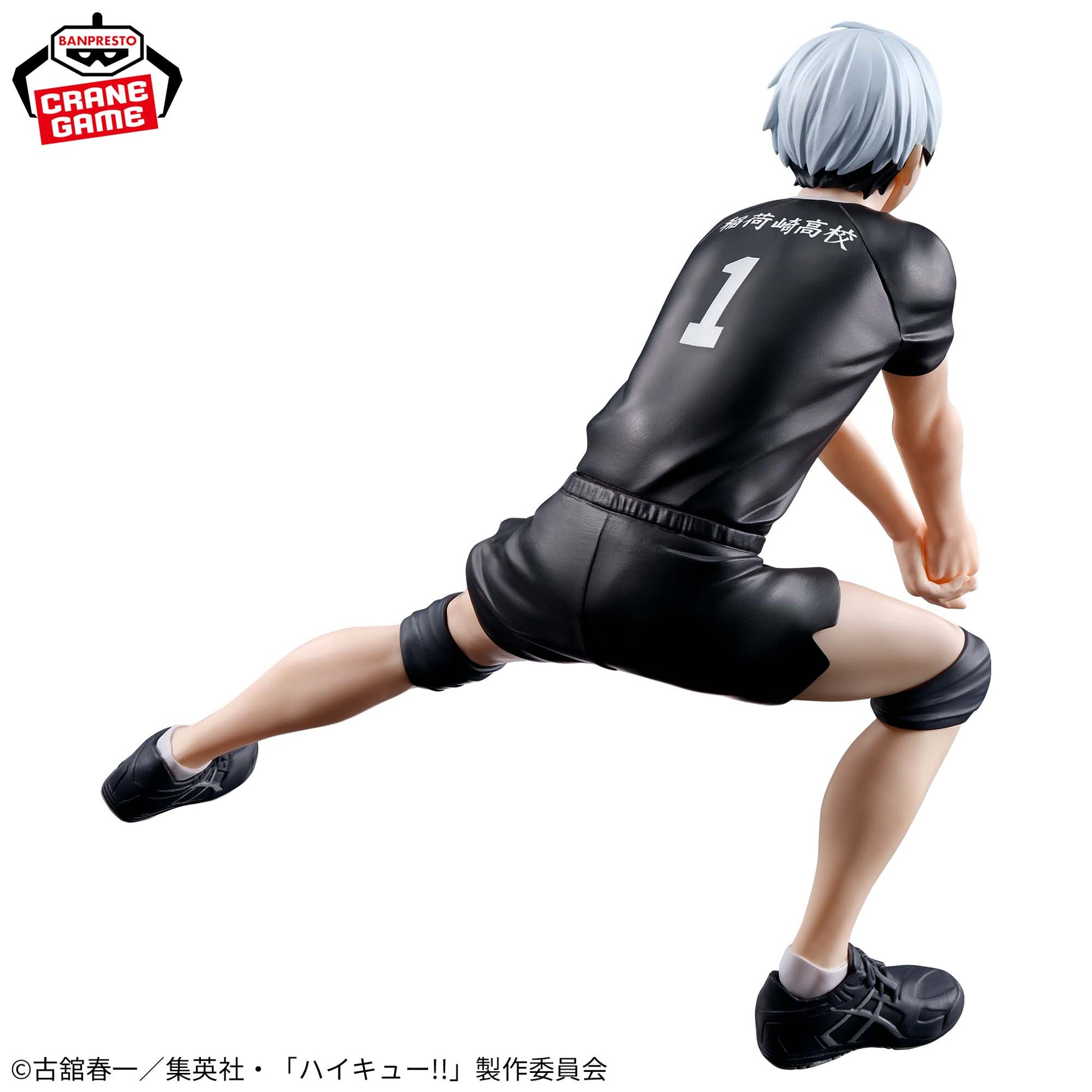 Figurine Shinsuke Kita Posing Figure Haikyuu