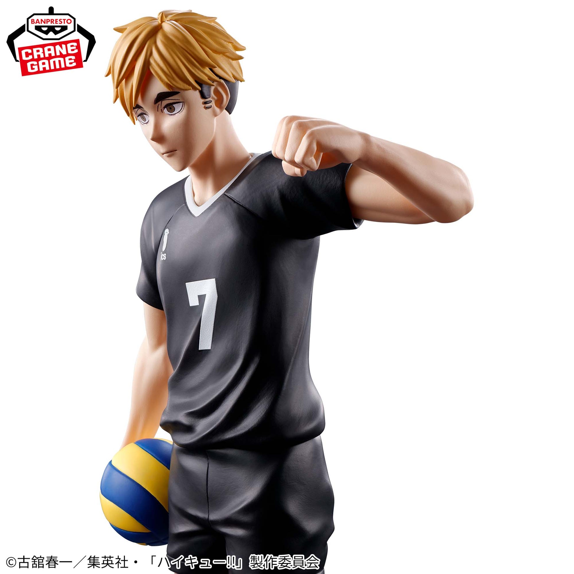 Figurine Atsumu Miya Posing Figure Haikyuu