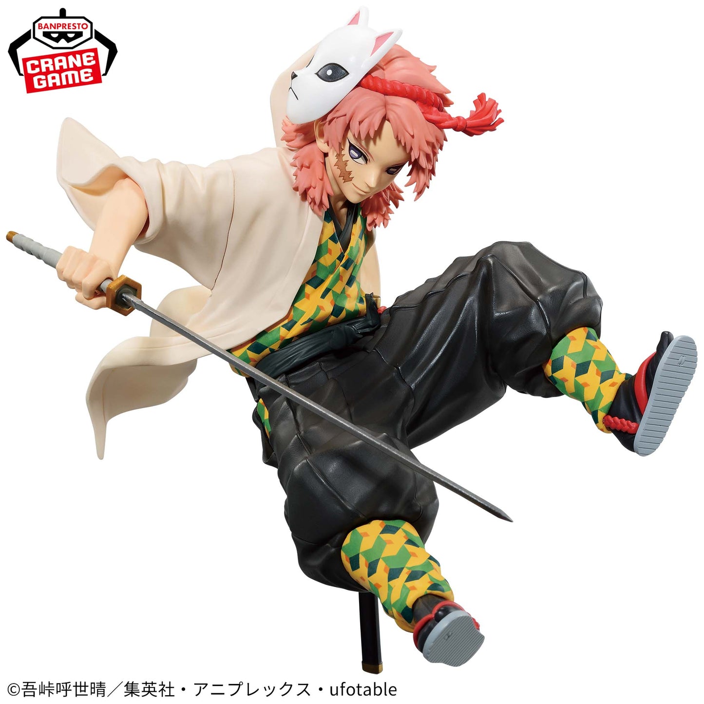 Figurine Sabito Vibration Stars Demon Slayer