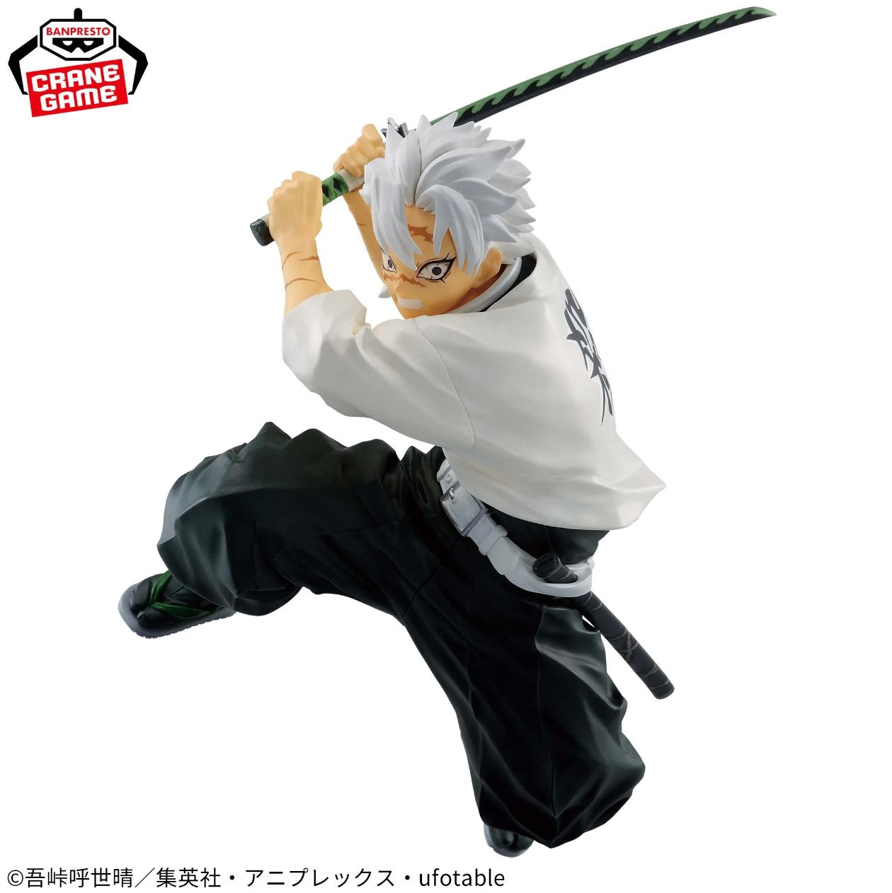 Figurine Sanemi Shinazugawa Vibration Stars Demon Slayer