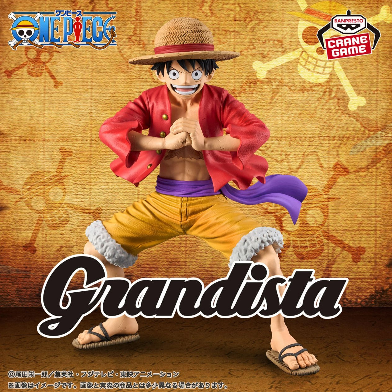 Figurine Monkey D. Luffy Grandista One Piece