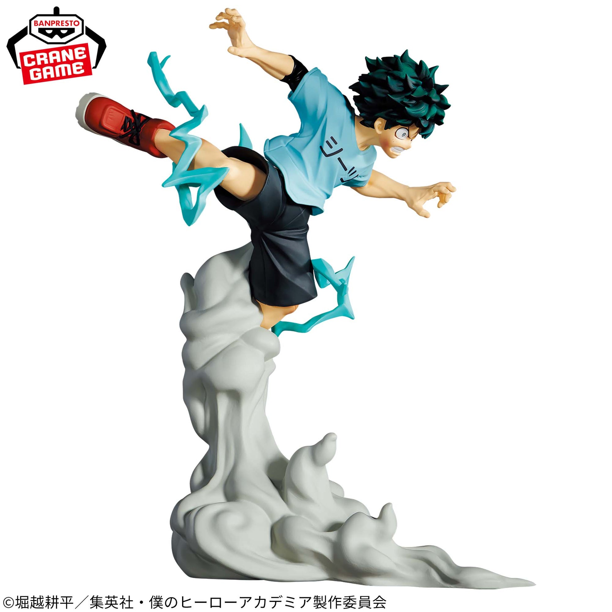 Figurine Izuku Midoriya Vs Katsuki Bakugo Combination Battle My Hero Academia Combo Set