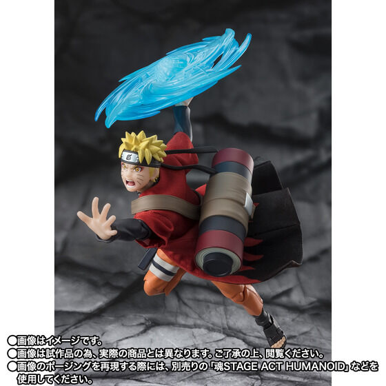 Figurine Uzumaki Naruto Sage Mode - The savior of Konoha who inherits his master's will - S.H. Figuarts Naruto Shippuden