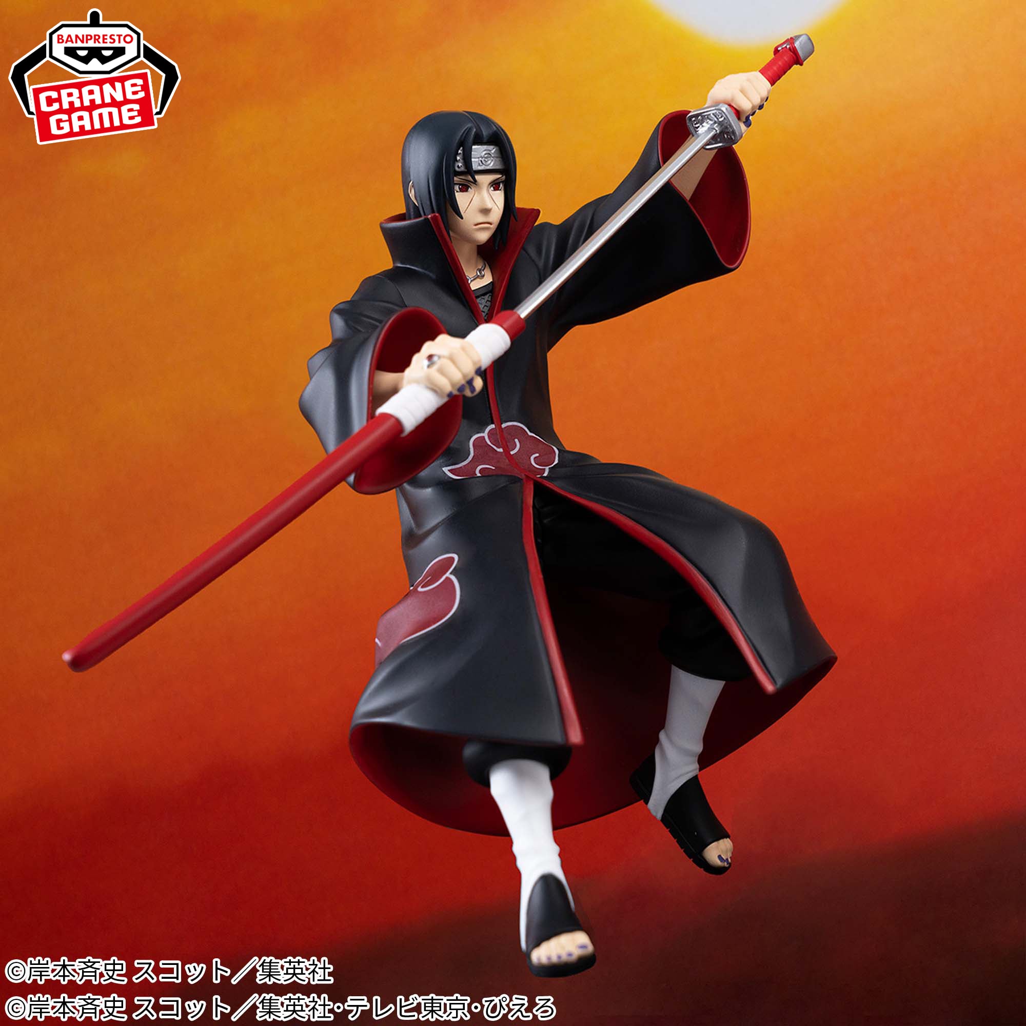 Itachi Uchiha Narutop99 Naruto Shippuden Figure