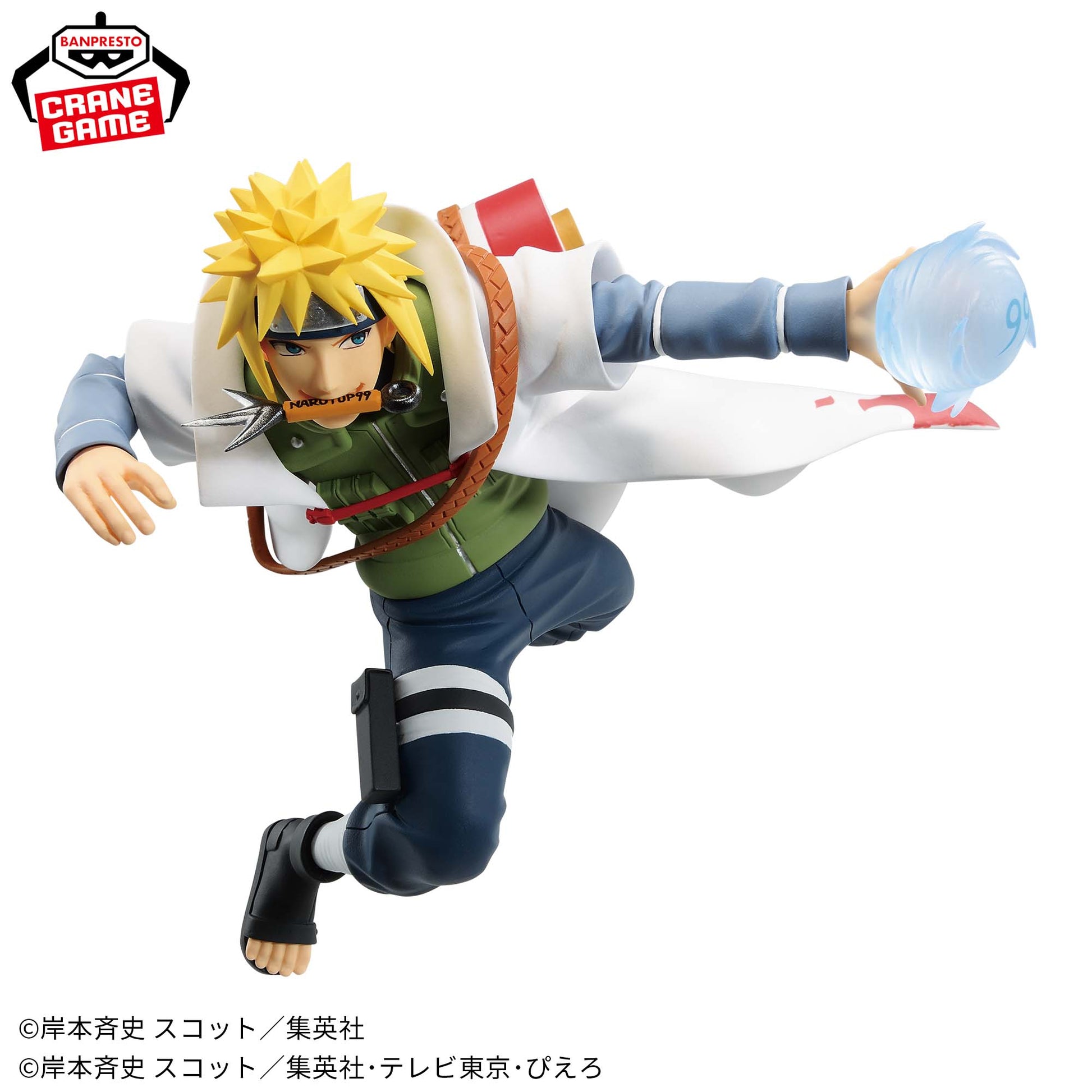 Figurine Namikaze Minato Nautop99 Naruto Shippuden