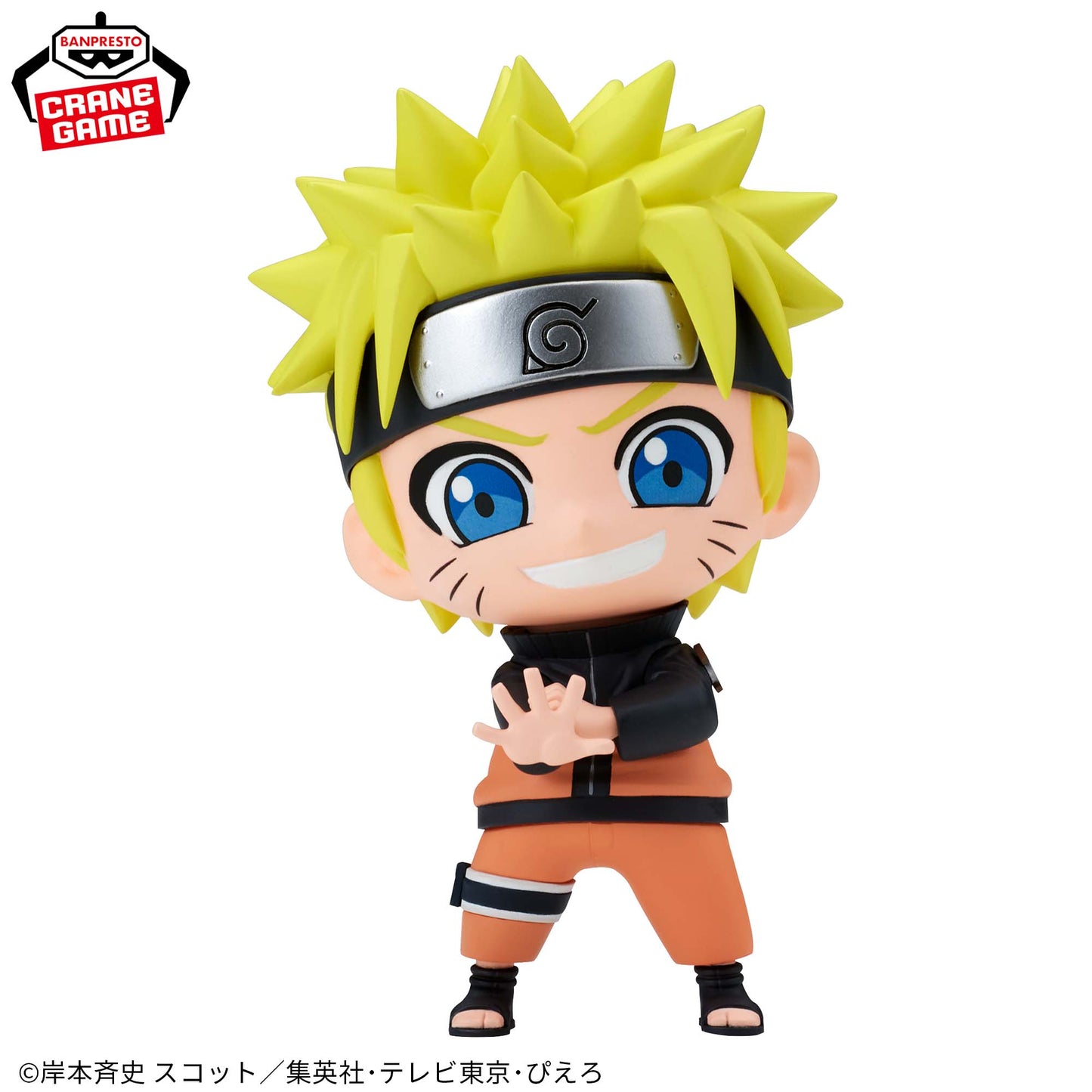 Figurine Naruto Uzumaki Repoprize Naruto Shippuden