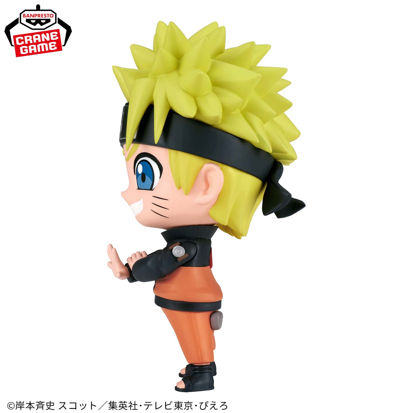 Figurine Naruto Uzumaki Repoprize Naruto Shippuden