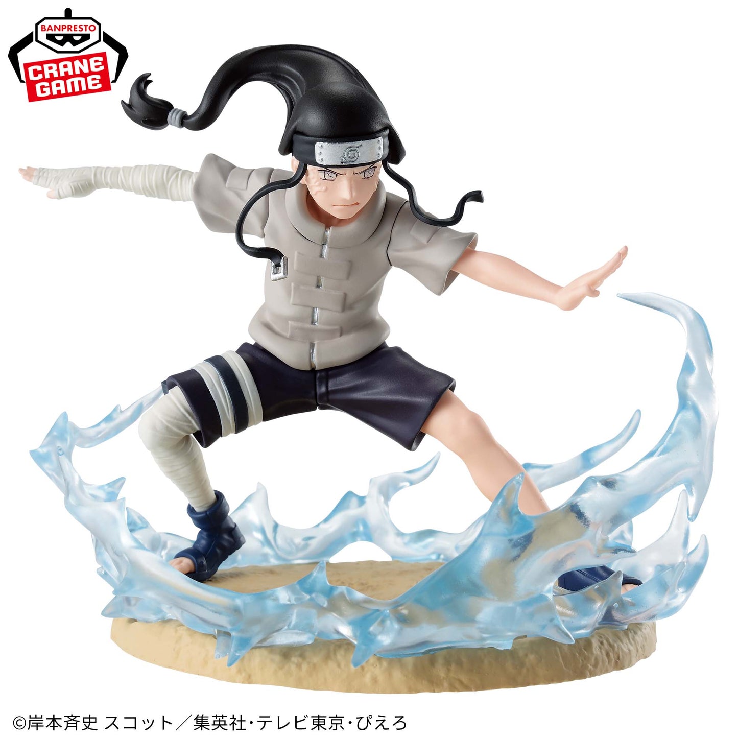 Figurine Neji Hyuga Memorable Saga Naruto