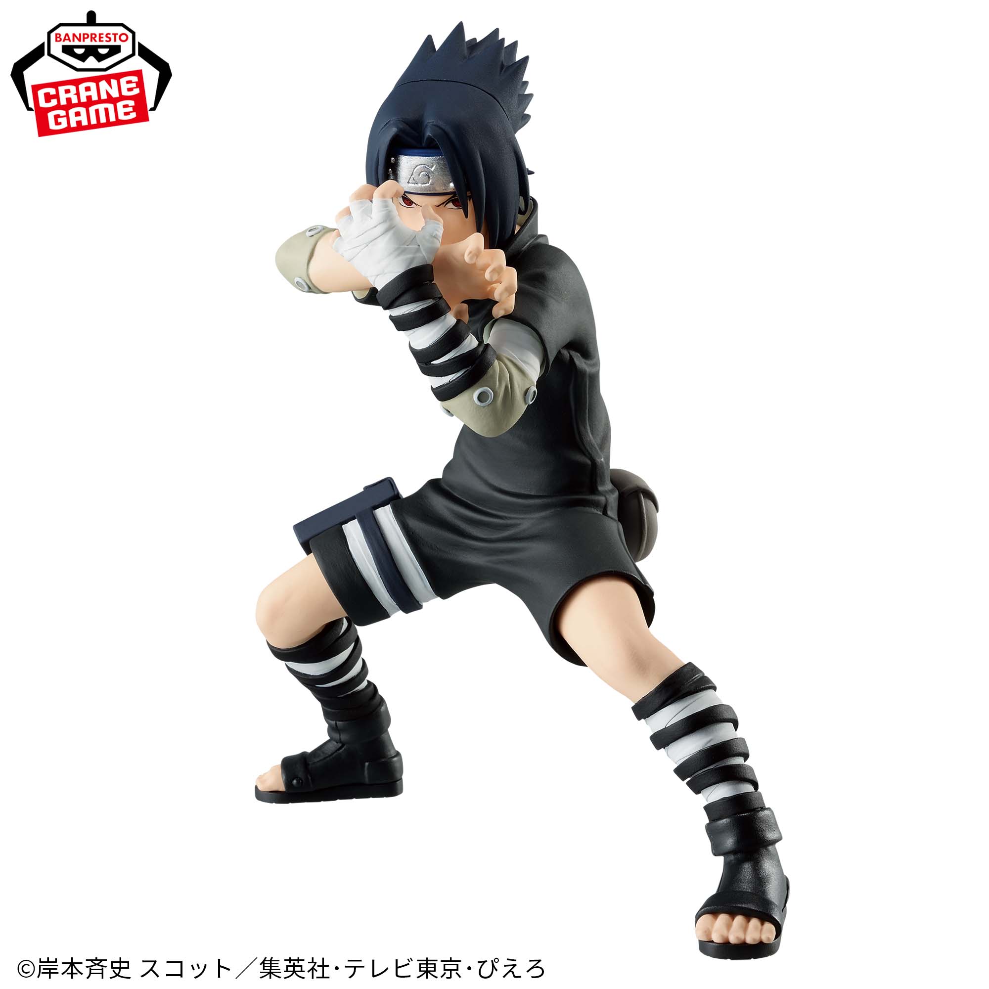 Naruto Shippuden - store Sasuke Uchiha--n^sg