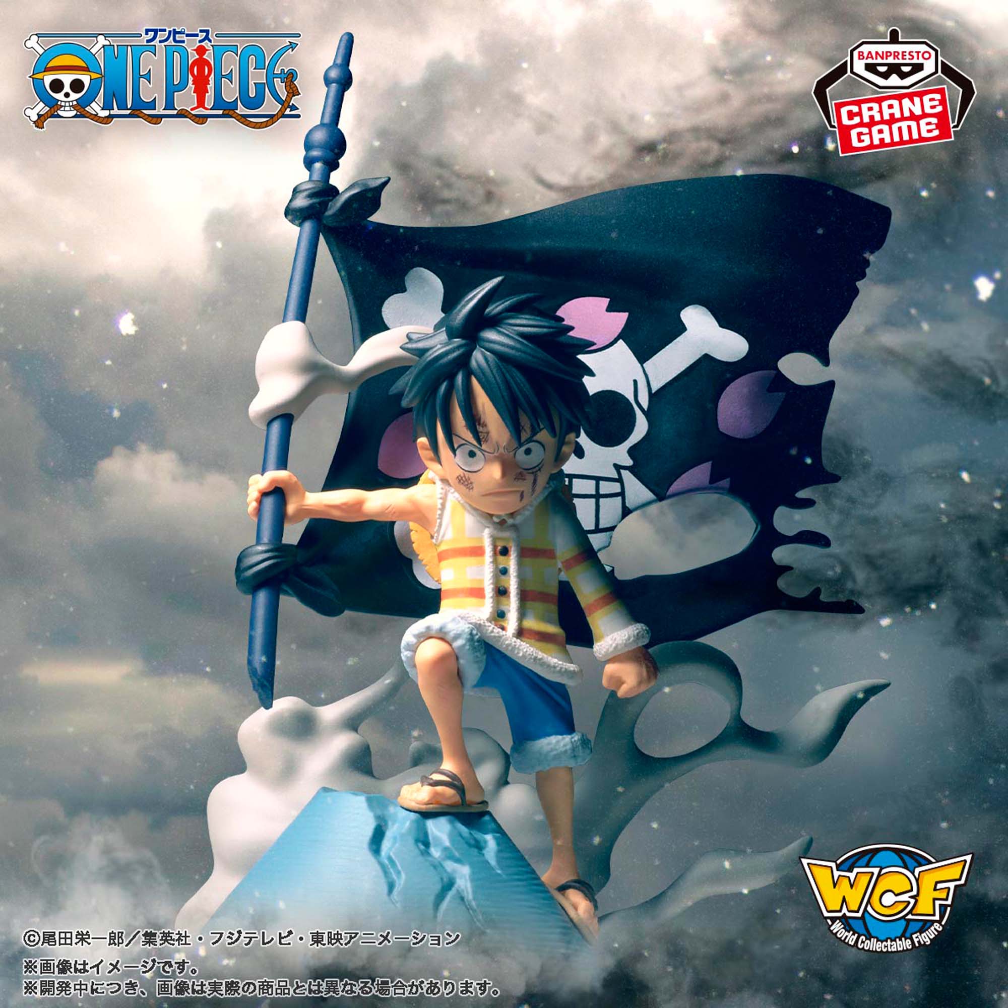 One Piece Luffy Wcf Jump 50th good Banpresto Figure