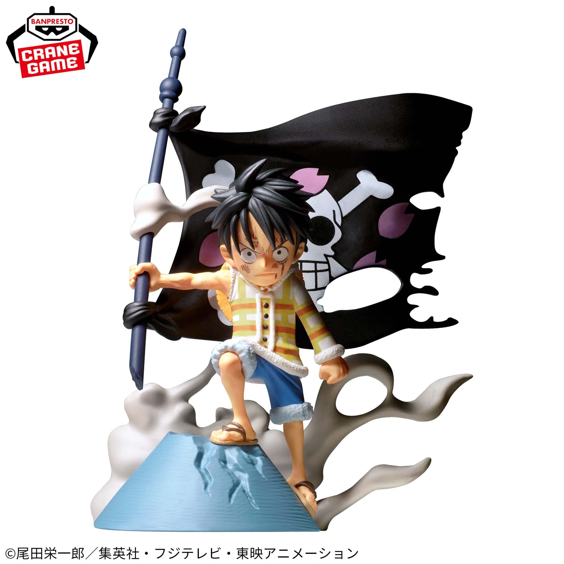 Figurine One Piece WCF Log Stories Monkey D. Luffy - See ? It's unbreakable ! -