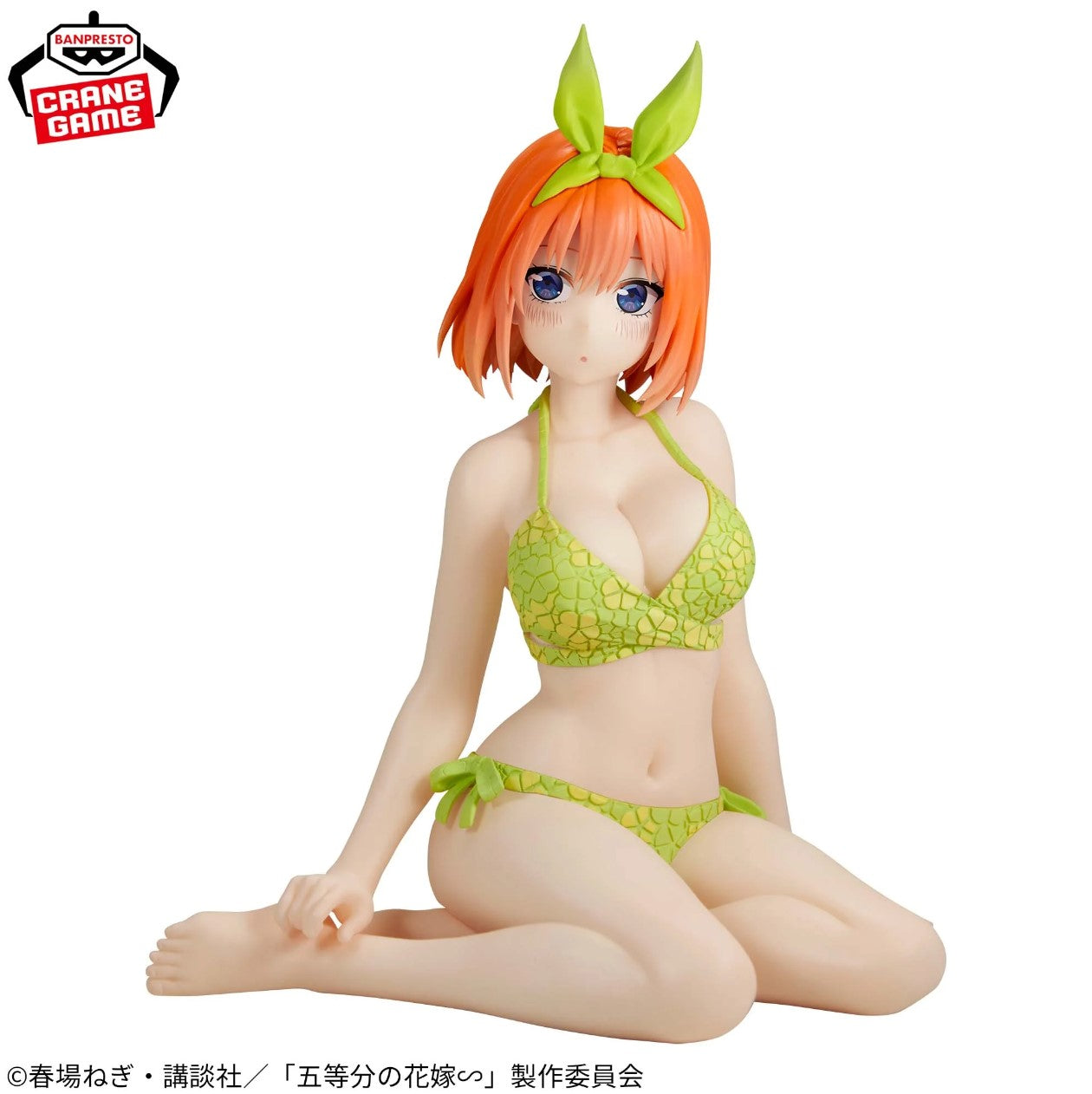 Figurine Yotsuba Nakano Celestial Vivi The Quintessential Quintuplets