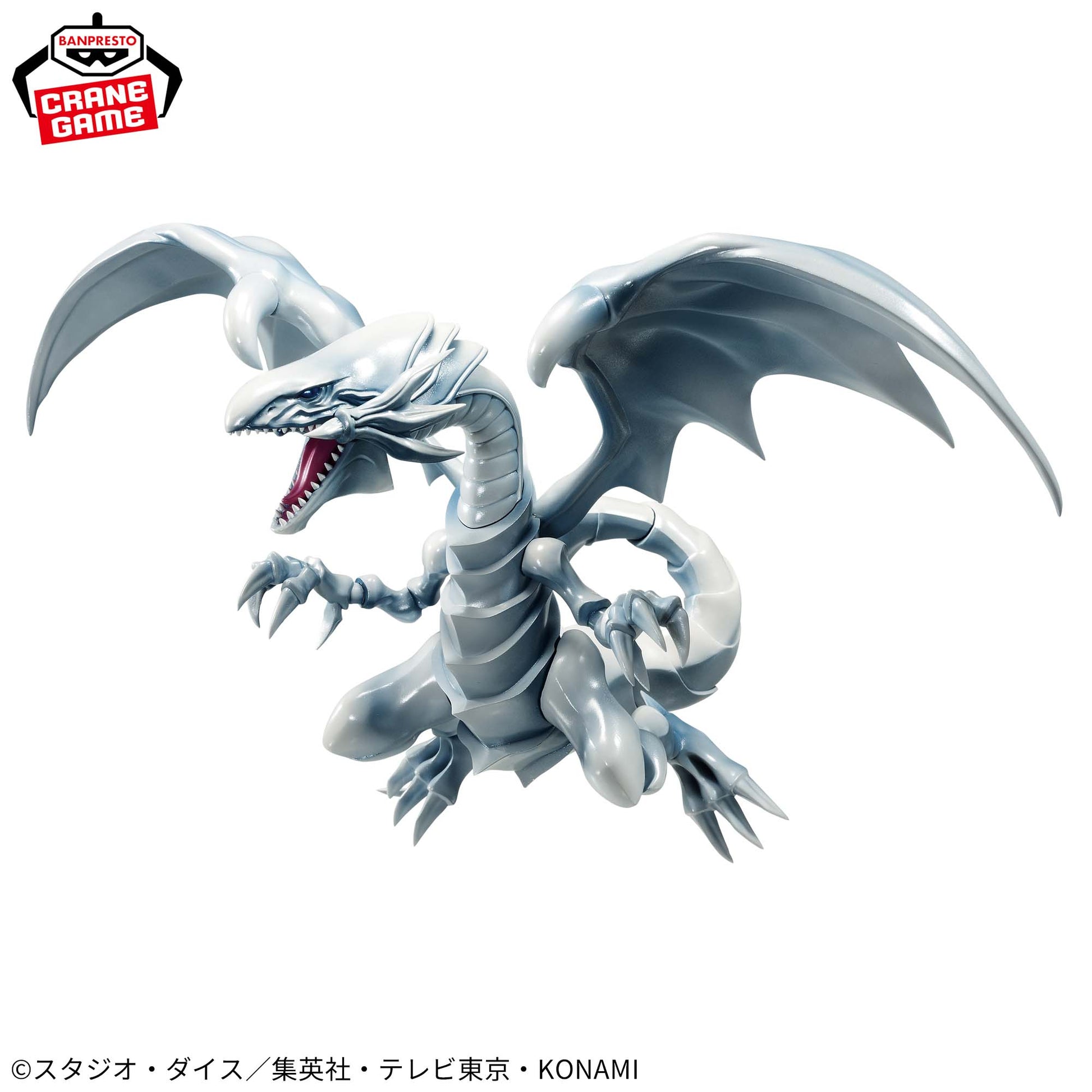 Figurine Dragon Blanc aux Yeux Bleus Yu-Gi-Oh