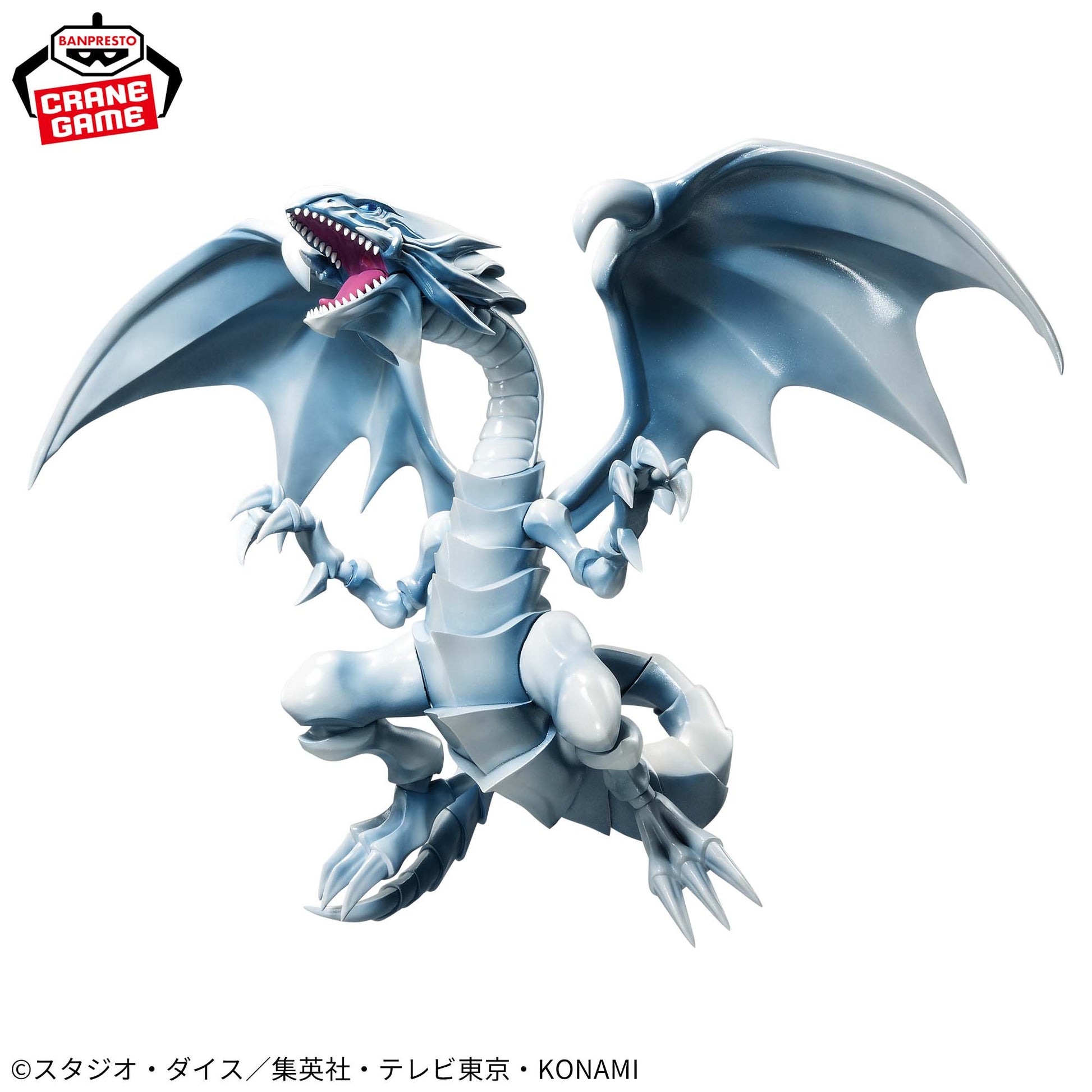 Figurine Dragon Blanc aux Yeux Bleus Yu-Gi-Oh