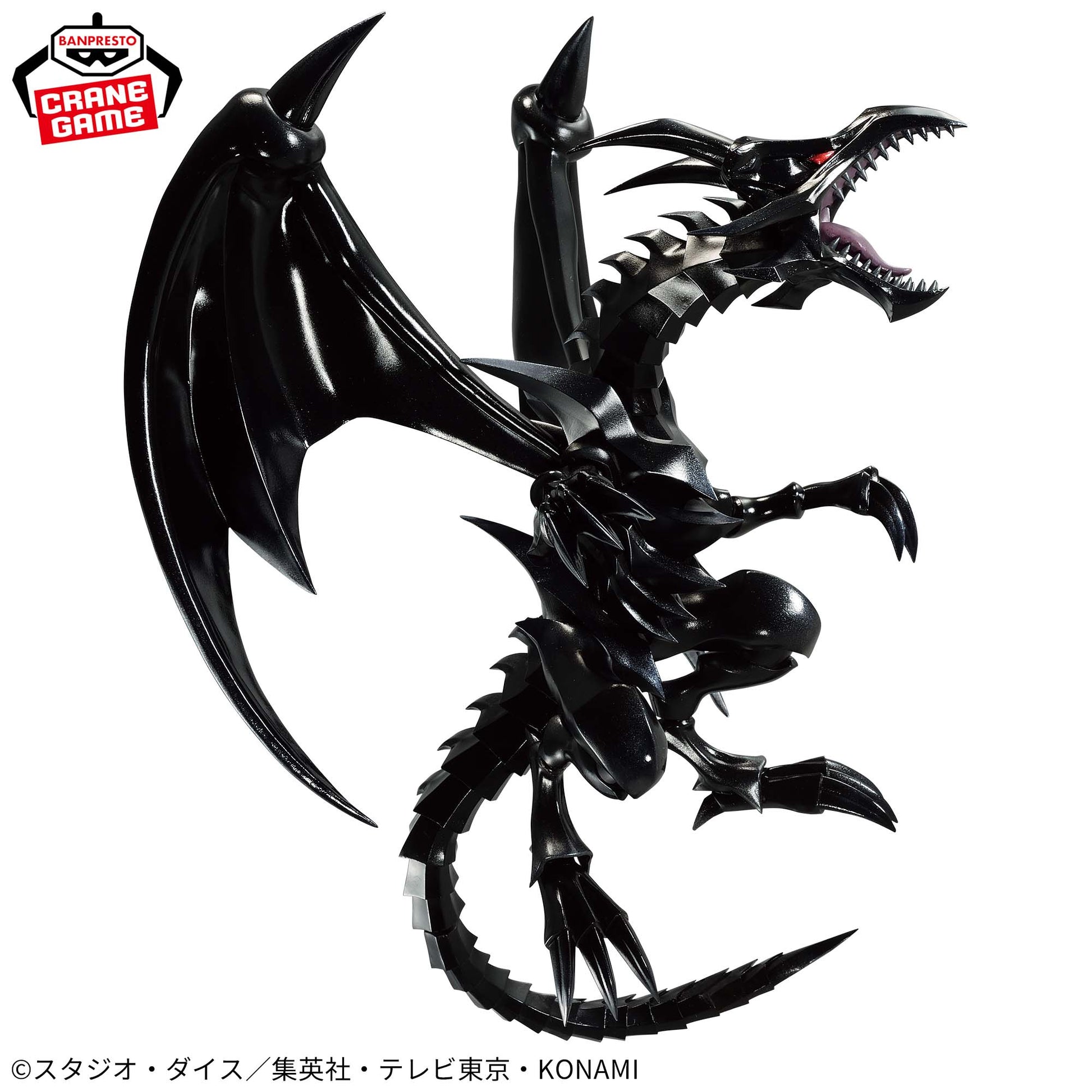 Figurine Dragon Noir aux Yeux Rouges Yu-Gi-Oh