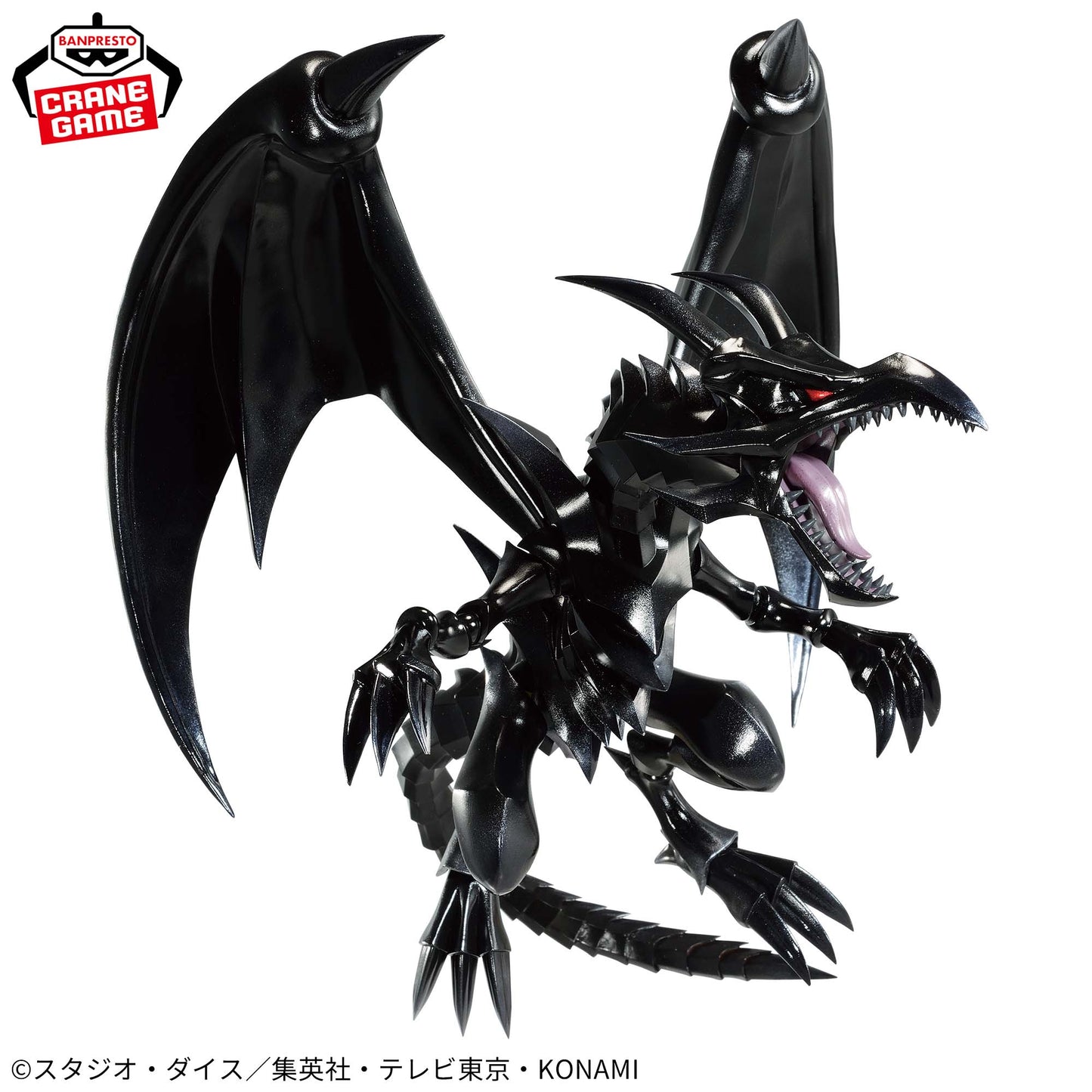 Figurine Dragon Noir aux Yeux Rouges Yu-Gi-Oh