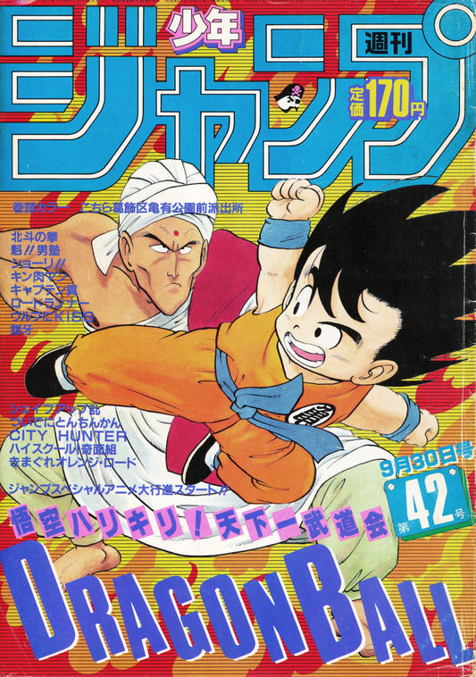 Livre Weekly Shonen Jump 42/1985 Dragon Ball