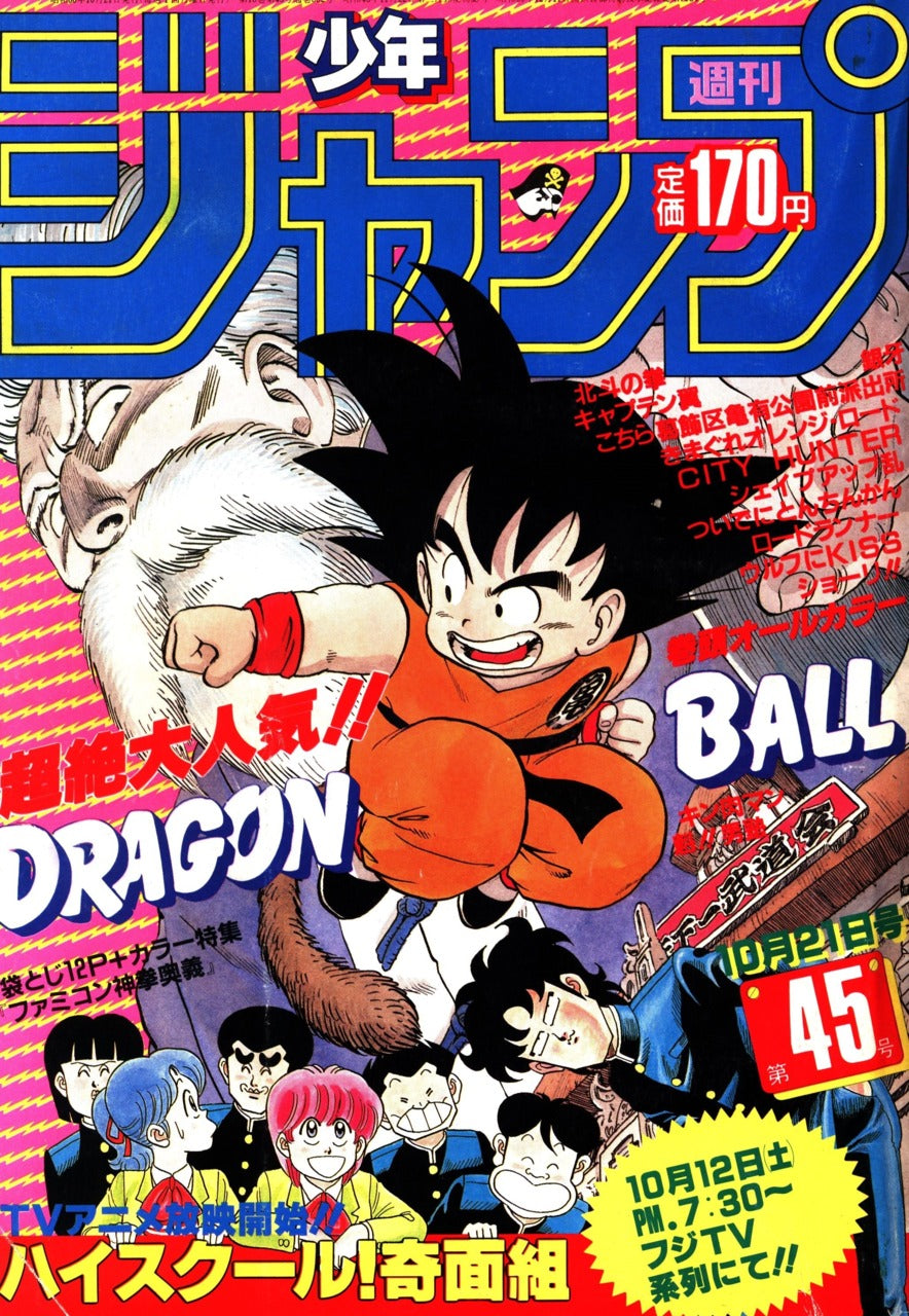 Livre Weekly Shonen Jump 45/1985 Dragon Ball