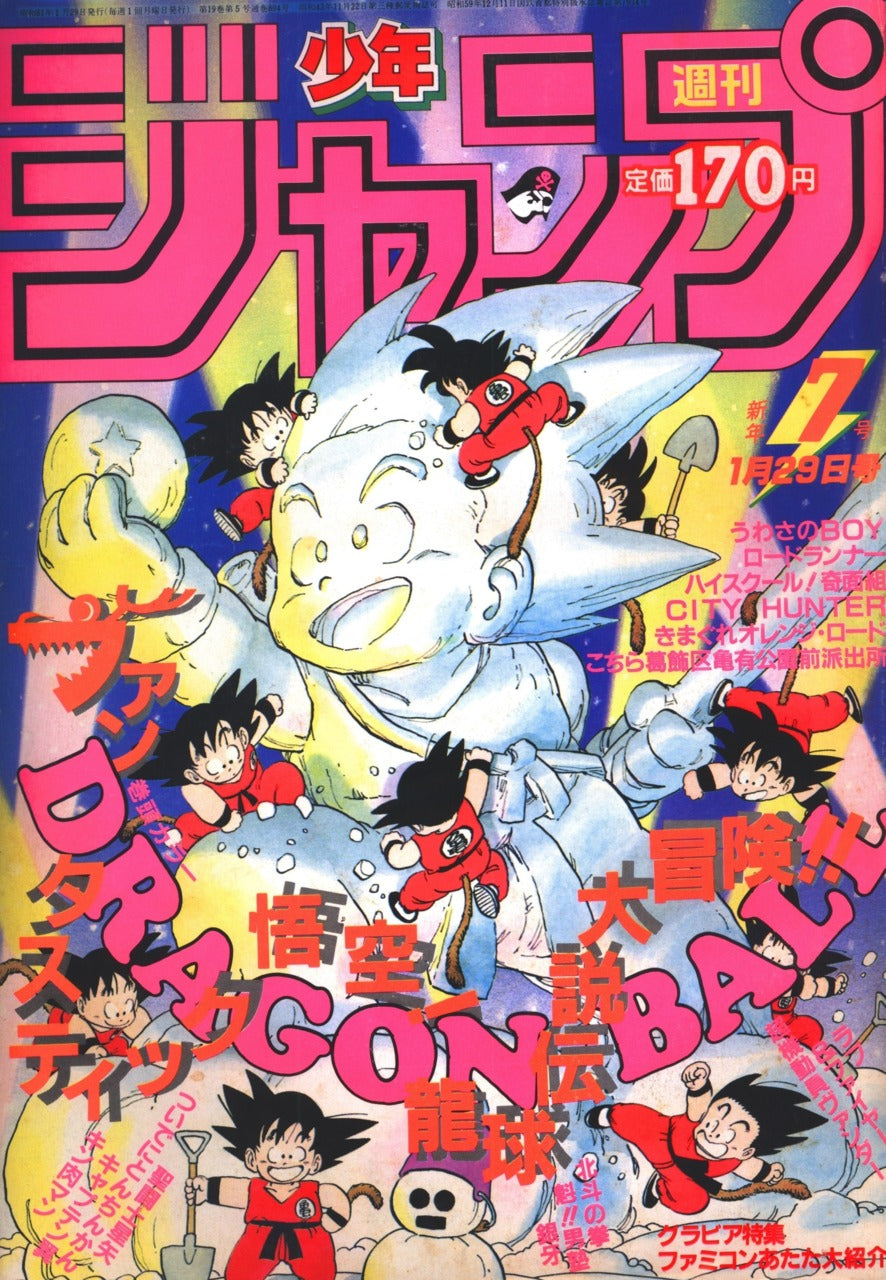 Livre Weekly Shonen Jump 7/1986 Dragon Ball