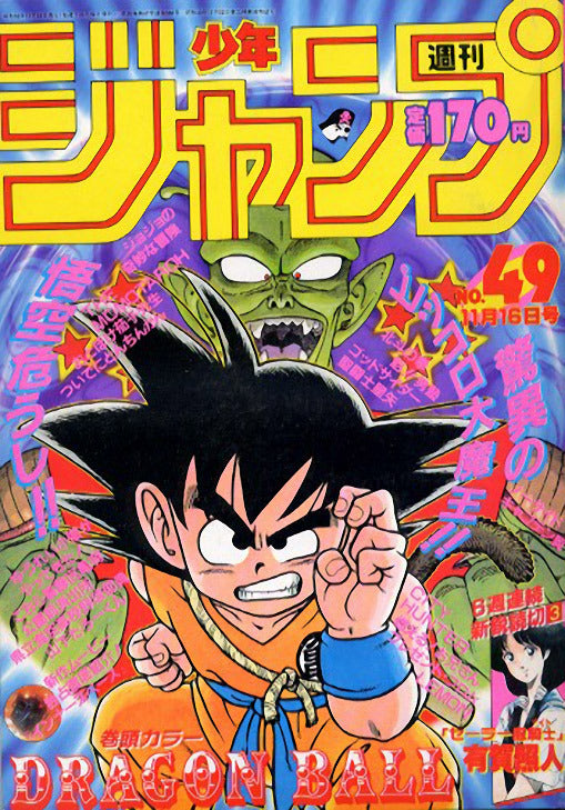 Livre Weekly Shonen Jump 49/1987 Dragon Ball
