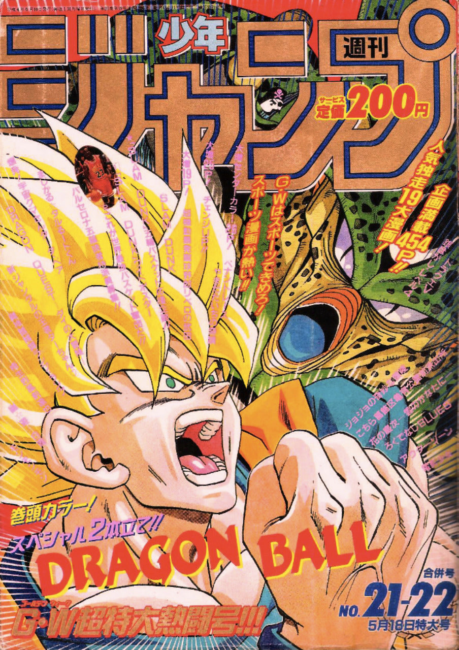 Livre Weekly Shonen Jump 21–22/1992 Dragon Ball 