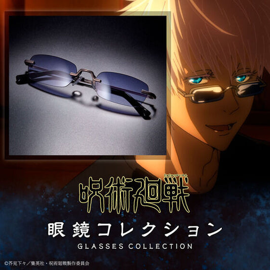 Lunettes Satoru Gojo Glasses Collection Jujutsu Kaisen