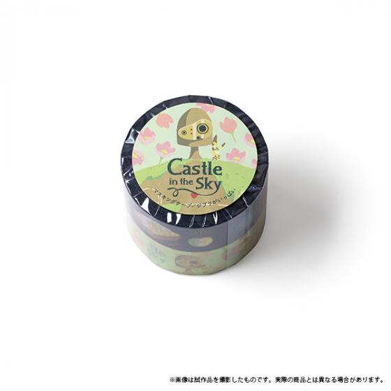 Masking Tape Laputa, le château dans le ciel Ghibli 2Pcs