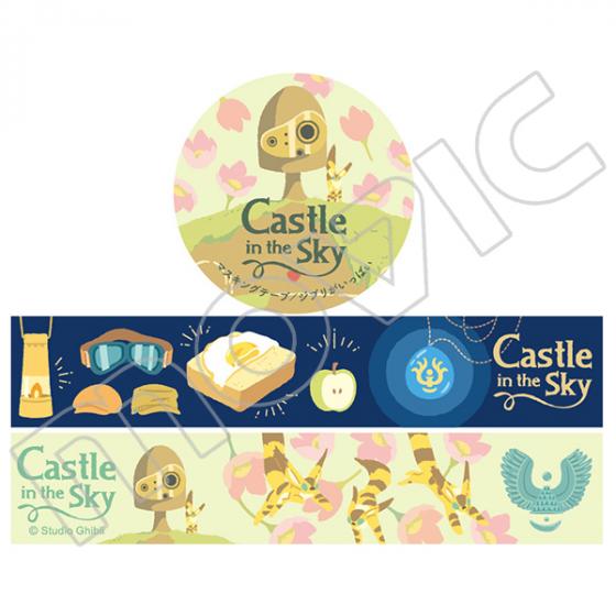 Masking Tape Laputa, le château dans le ciel Ghibli 2Pcs