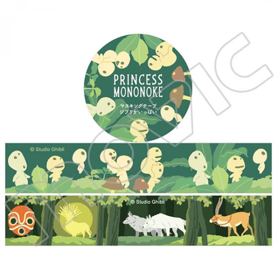 Masking Tape Princesse Mononoke (2pcs) Ghibli