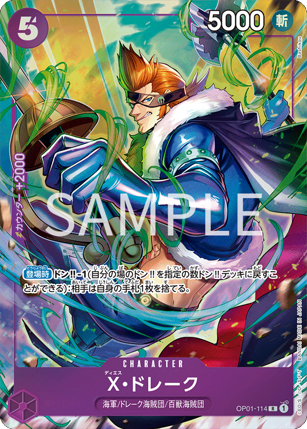 One Piece Card Game Premium Card Collection Best Selection Vol.2 One Piece Card Game Premium Card Collection Best Selection Vol.2