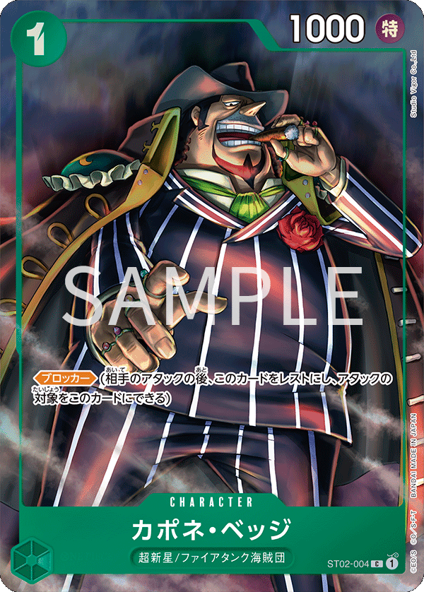 One Piece Card Game Premium Card Collection Best Selection Vol.2 One Piece Card Game Premium Card Collection Best Selection Vol.2