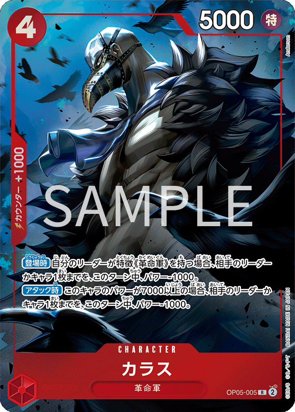 One Piece Card Game Premium Card Collection Best Selection Vol.2 One Piece Card Game Premium Card Collection Best Selection Vol.2