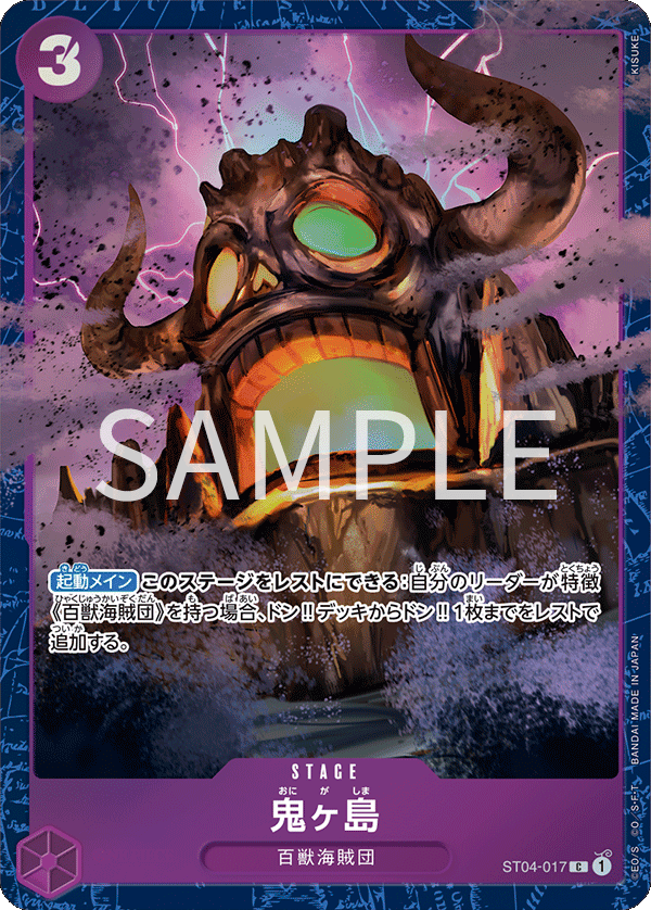 One Piece Card Game Premium Card Collection Best Selection Vol.2 One Piece Card Game Premium Card Collection Best Selection Vol.2