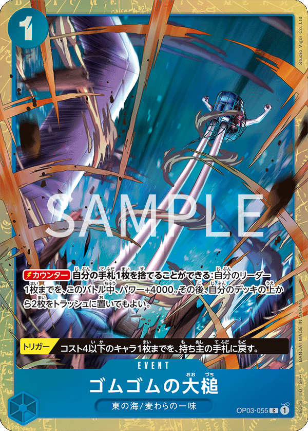 One Piece Card Game Premium Card Collection Best Selection Vol.2 One Piece Card Game Premium Card Collection Best Selection Vol.2