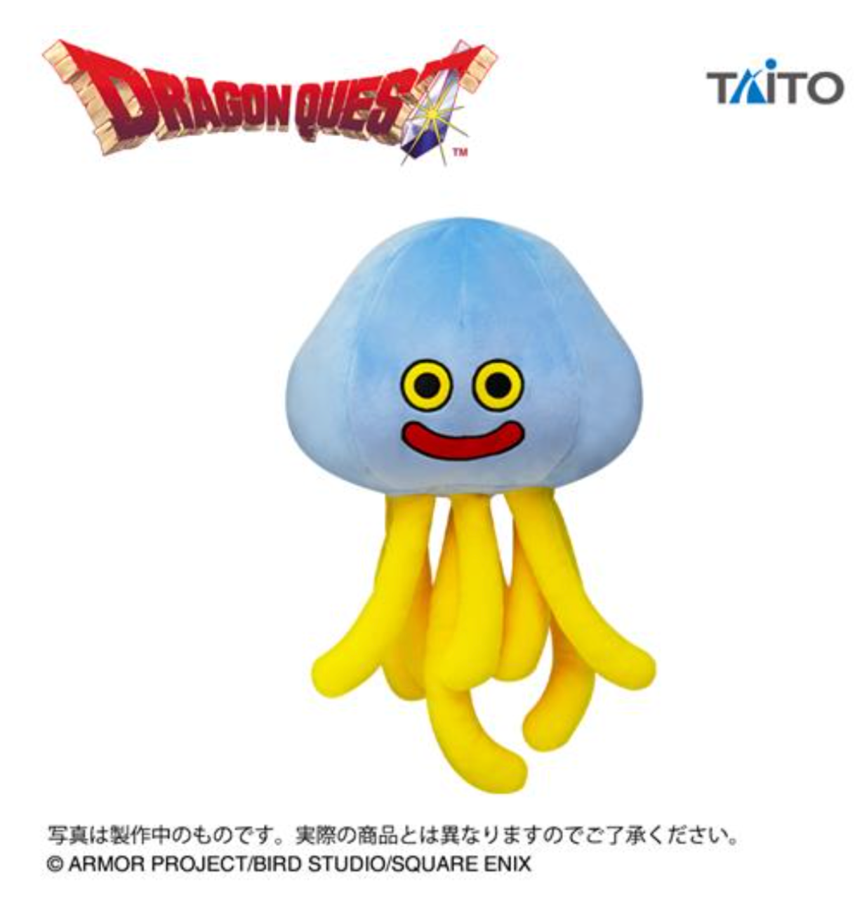 Peluche Hoimi Slime Large Taito Dragon Quest Square Enix