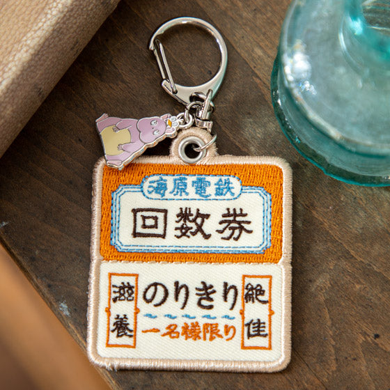 Porte-clef Brodé Ticket De Train et Bô Ghibli Le Voyage de Chihiro