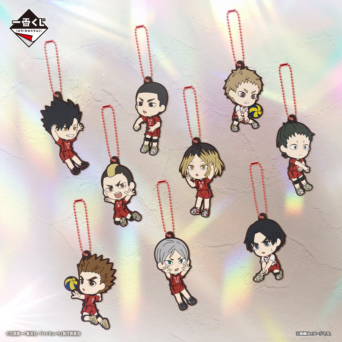 Rubber Lycée Nekoma Set (10 Pcs) Haikyu!! Ichiban Kuji Bataille Decisive à la decharge (H)