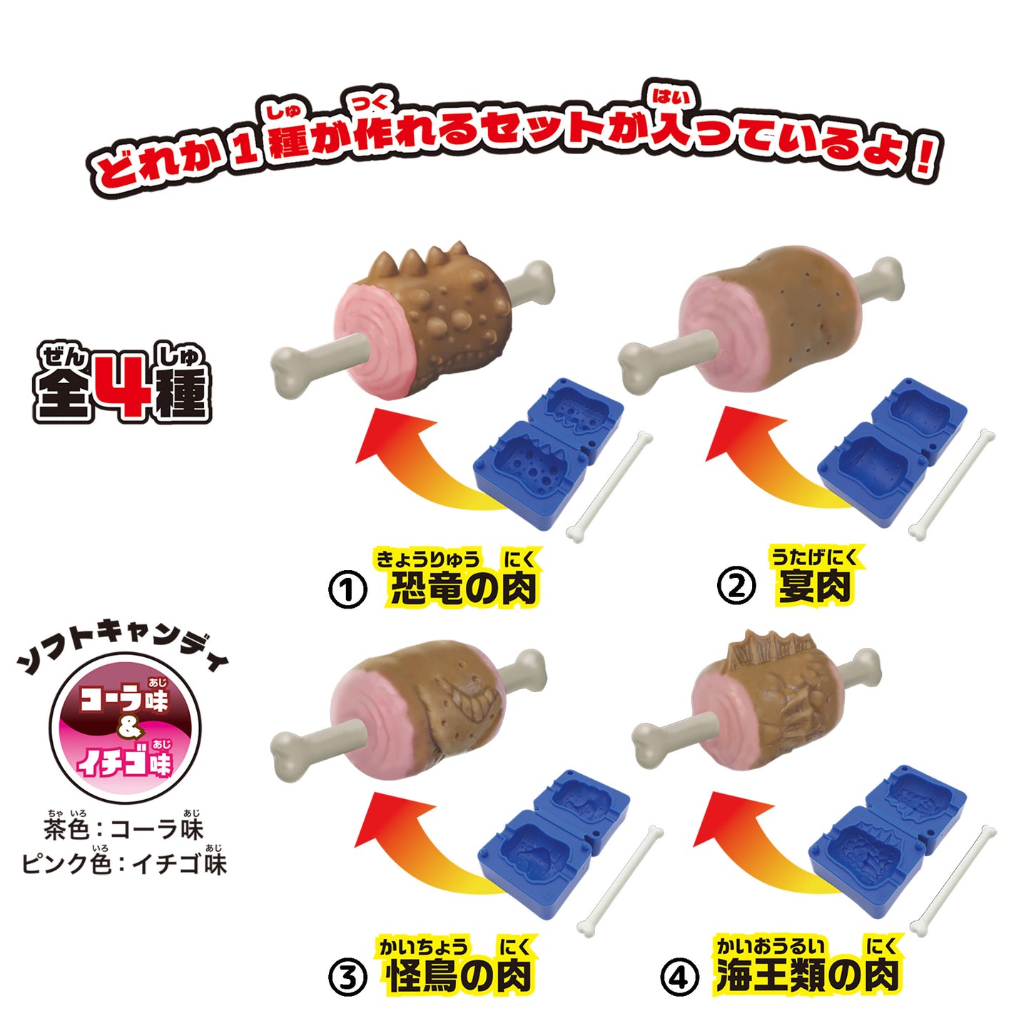 Bonbon One Piece Viande Ver. One Base Shop One Piece