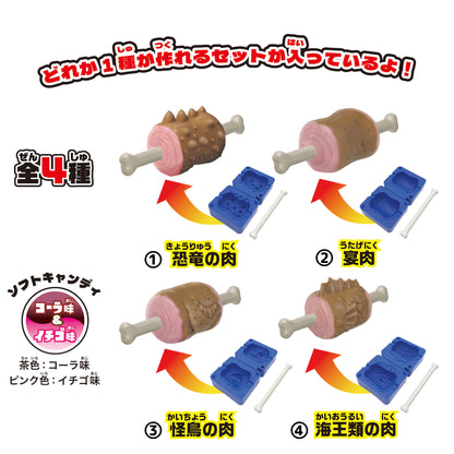 Bonbon One Piece Viande Ver. One Base Shop One Piece
