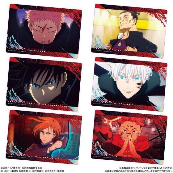 Wafers Jujutsu Kaisen Box 20Pcs