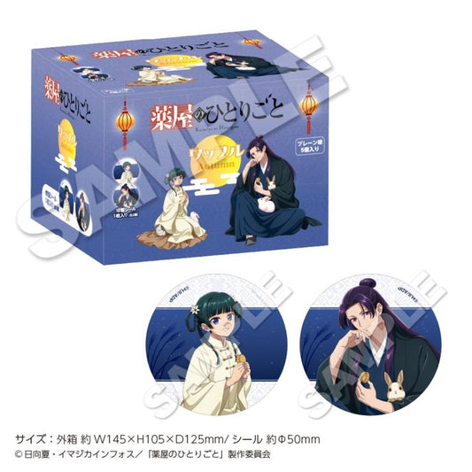 Gaufrettes Les Carnets de l'Apothicaire Autumn Ver. Boite 5Pcs + 1 Sticker