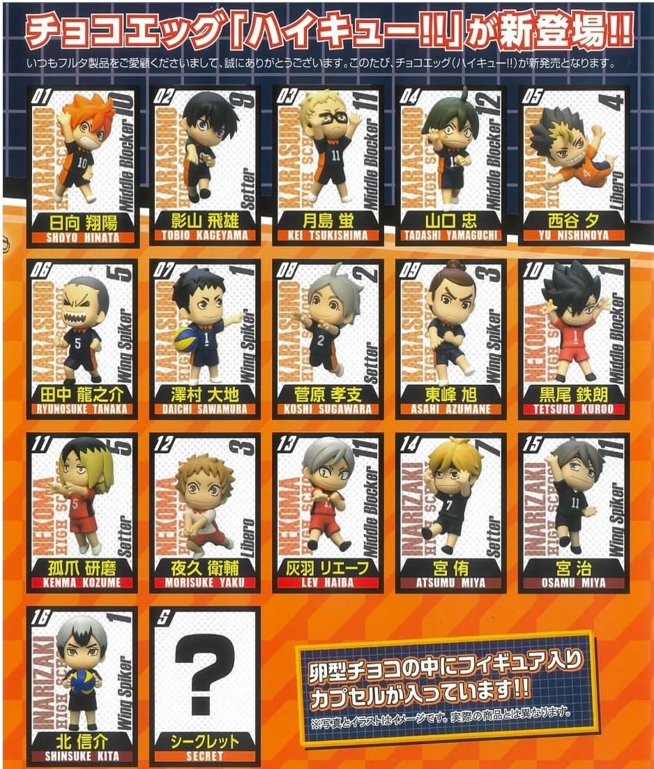 Oeuf Surprise Haikyuu Pack 10Pcs