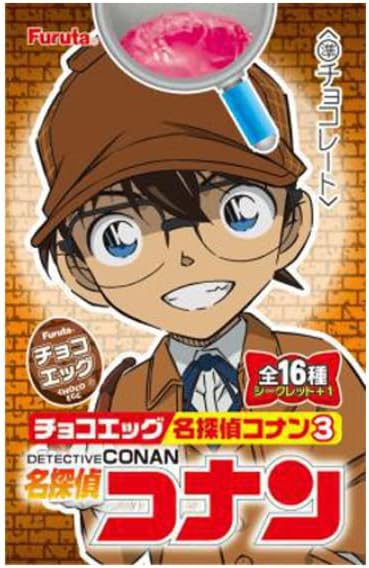 Oeuf Surprise Detective Conan III Pack 10Pcs