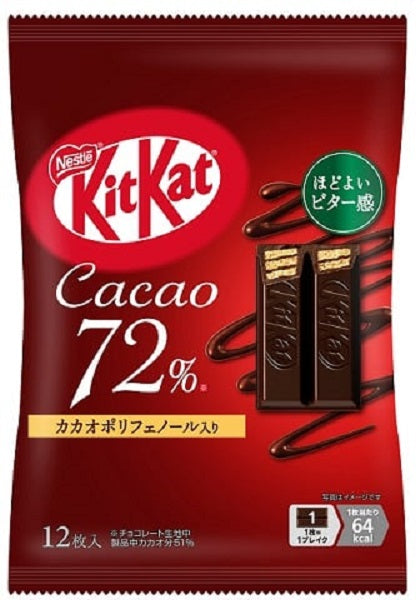 KitKat Cacao 72% 12Pcs